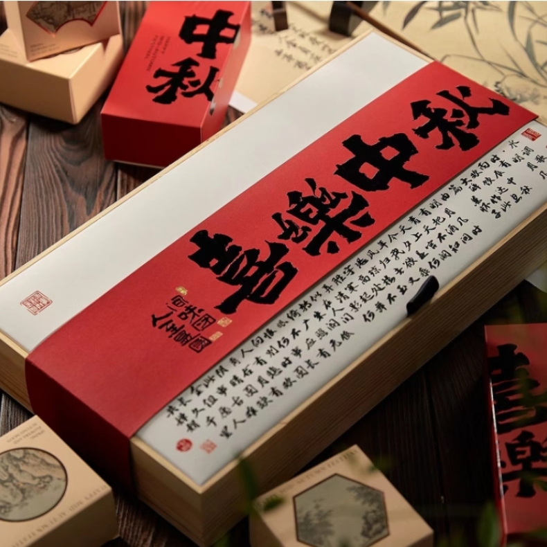 月餅盒